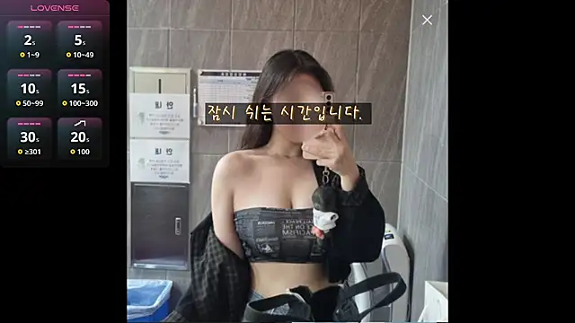 Berry Chuu online show from March 20, 2026, 10:25 pm