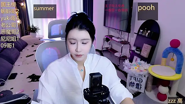 Summerbaby-001 online show from May 6, 2026, 10:53 am