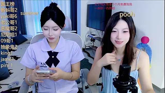 Summerbaby-001 online show from May 29, 2026, 11:41 am