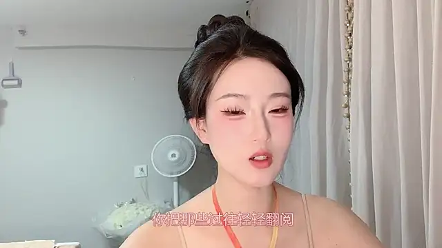 1X-yiyi online show from May 23, 2026, 12:09 pm