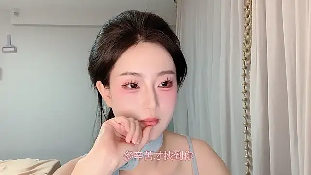 1X-yiyi online show from June 2, 2026, 12:51 pm