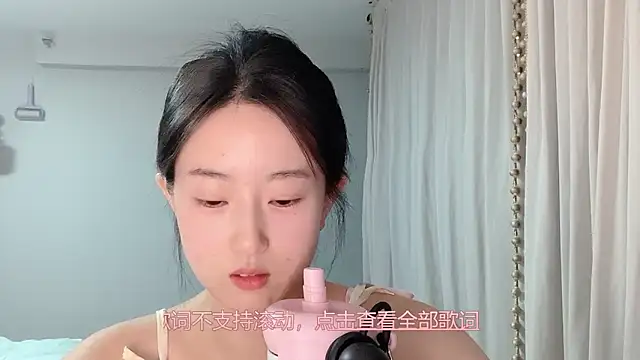 1X-yiyi online show from June 12, 2026, 2:27 pm