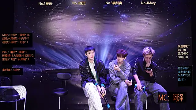 Snapshot of LookingBoy-001 chatting on March 20, 2026, 5:12 am LookingBoy-001 online show from March 20, 2026, 5:12 am