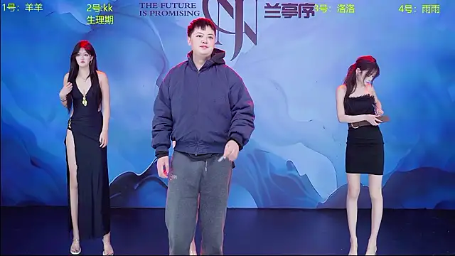 Snapshot of ST-909 chatting on March 20, 2026, 4:12 pm ST-909 online show from March 20, 2026, 4:12 pm