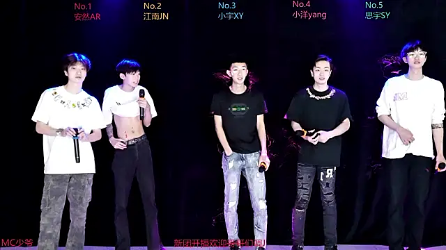 Snapshot of AOA-boy001 chatting on March 29, 2026, 7:08 am AOA-boy001 online show from March 29, 2026, 7:08 am