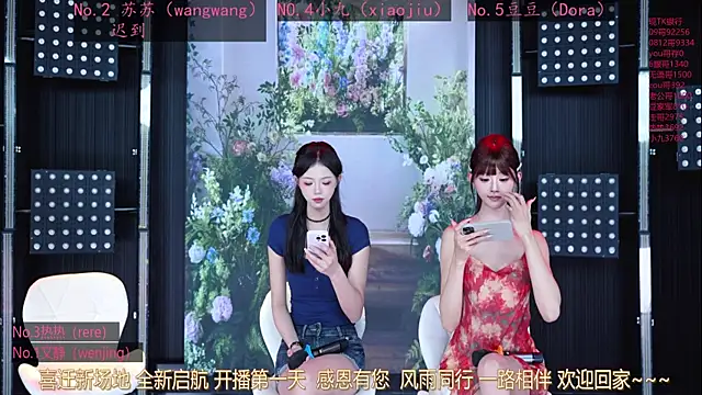 Snapshot of Sweetbaby-1 chatting on May 10, 2026, 2:28 am Sweetbaby-1 online show from May 10, 2026, 2:28 am