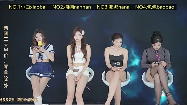 Guimengwutuan002 online show from April 5, 2026, 1:52 pm