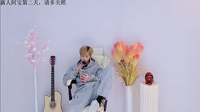 Bao-520 online show from March 31, 2026, 1:22 pm