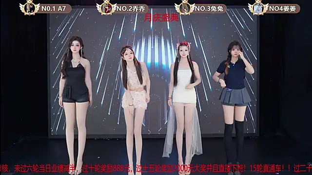 YSL-007 online show from May 10, 2026, 2:22 pm