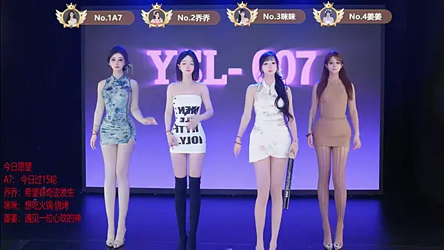 YSL-007 online show from June 17, 2026, 11:56 am