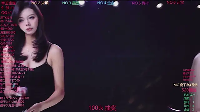 ACE-007 online show from May 29, 2026, 2:04 pm