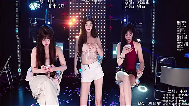 S5-5S5 online show from April 5, 2026, 3:20 pm