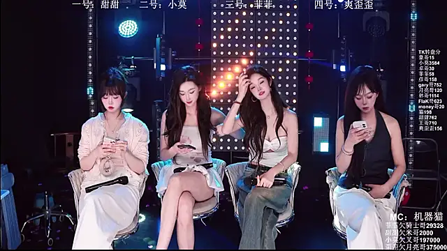 S5-5S5 online show from April 8, 2026, 11:10 am