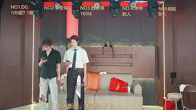 Superboy888 online show from April 9, 2026, 2:11 pm