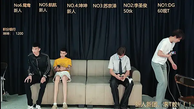 Superboy888 online show from April 12, 2026, 3:06 pm