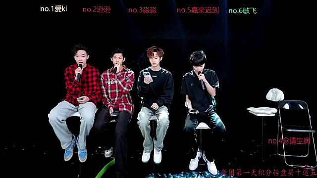 Snapshot of BB-520 chatting on April 13, 2026, 4:18 am BB-520 online show from April 13, 2026, 4:18 am