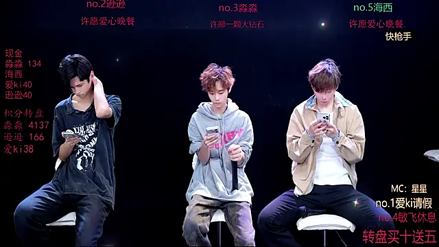 BB-520 online show from April 19, 2026, 8:35 am