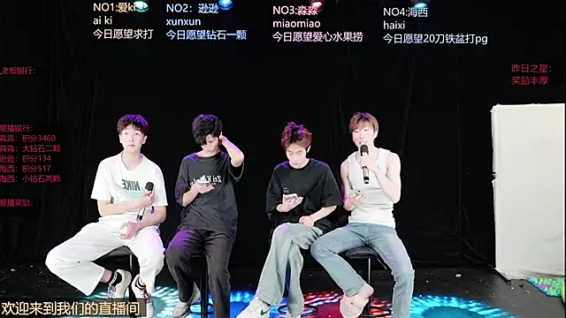 BB-520 online show from April 23, 2026, 7:52 am