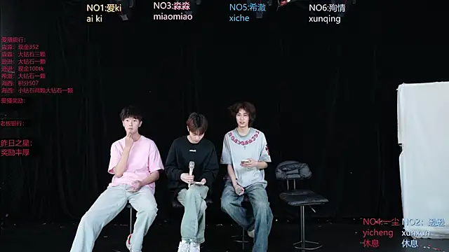 BB-520 online show from April 27, 2026, 8:12 am