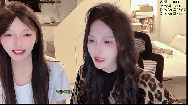 TeaTalk online show from May 7, 2026, 12:32 pm