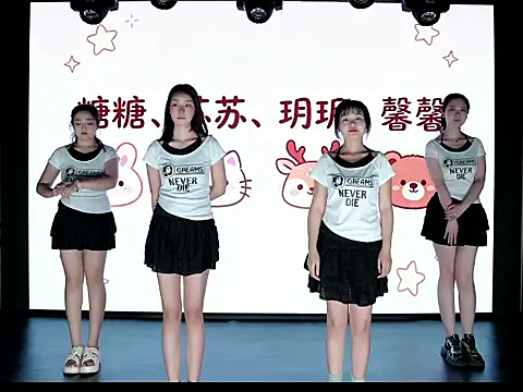 SXT0001 online show from April 19, 2026, 12:48 pm