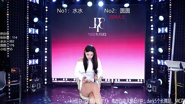 CD-BaWangHua001 online show from April 25, 2026, 9:12 pm