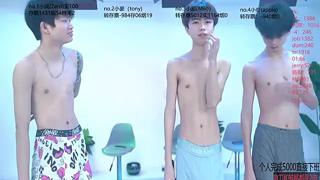 Woshididimen- online show from May 24, 2026, 1:05 pm