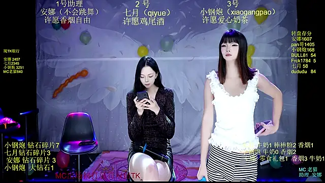SJ-999 online show from June 7, 2026, 8:12 pm