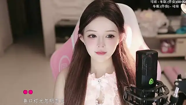 azi666523 online show from June 3, 2026, 2:33 pm