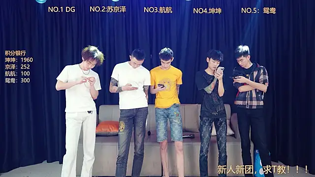 Bad-boy9527 online show from April 28, 2026, 4:12 pm