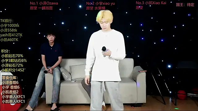 lucky-love888 online show from May 6, 2026, 12:10 pm