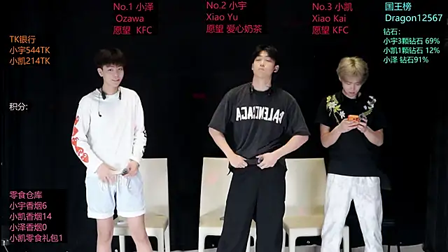lucky-love888 online show from May 17, 2026, 11:50 am