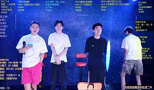 Mode-001 online show from June 11, 2026, 1:16 am