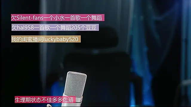 Snapshot of Sway33 chatting on May 19, 2026, 2:29 am Sway33 online show from May 19, 2026, 2:29 am