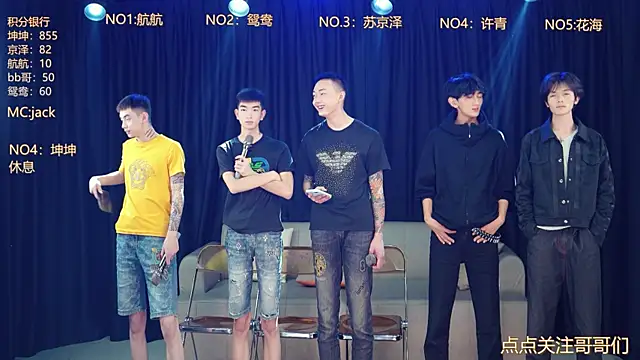 bad-boy9526 online show from May 5, 2026, 11:51 am