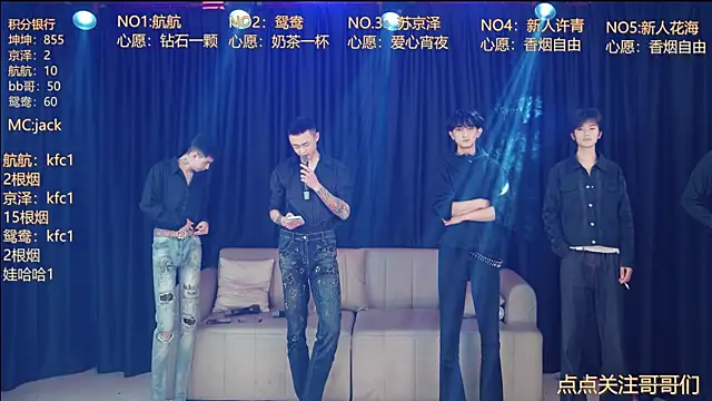 bad-boy9526 online show from May 6, 2026, 11:48 am