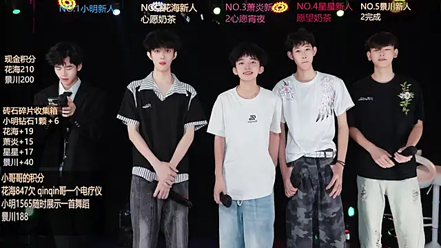 EXO-ONE online show from June 12, 2026, 11:09 am