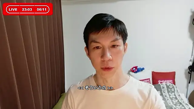 Snapshot of kazukota20 chatting on June 11, 2026, 2:04 pm kazukota20 online show from June 11, 2026, 2:04 pm