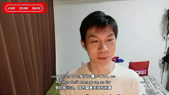 Snapshot of kazukota20 chatting on June 22, 2026, 1:08 pm kazukota20 online show from June 22, 2026, 1:08 pm