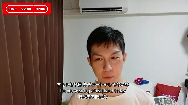 Snapshot of kazukota20 chatting on July 6, 2026, 1:08 pm kazukota20 online show from July 6, 2026, 1:08 pm