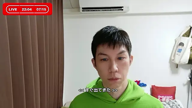 Snapshot of kazukota20 chatting on July 15, 2026, 1:05 pm kazukota20 online show from July 15, 2026, 1:05 pm