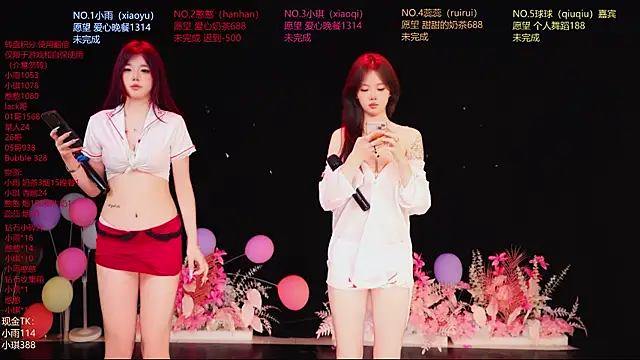 RoseGirl888 online show from June 14, 2026, 12:07 pm