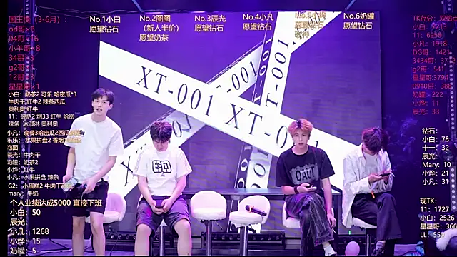 XT-YYDS-001 online show from June 27, 2026, 9:36 am