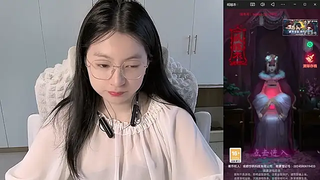 Erya-369 online show from May 26, 2026, 9:38 am