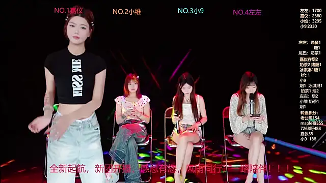YDHY-girl-08 online show from June 4, 2026, 11:16 am