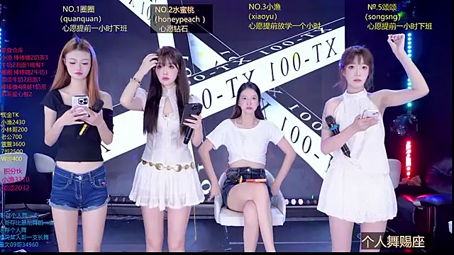 Xt-001 online show from July 14, 2026, 3:55 am