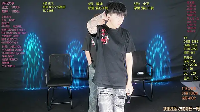 GoodLookingBoy-008 online show from June 11, 2026, 2:53 am