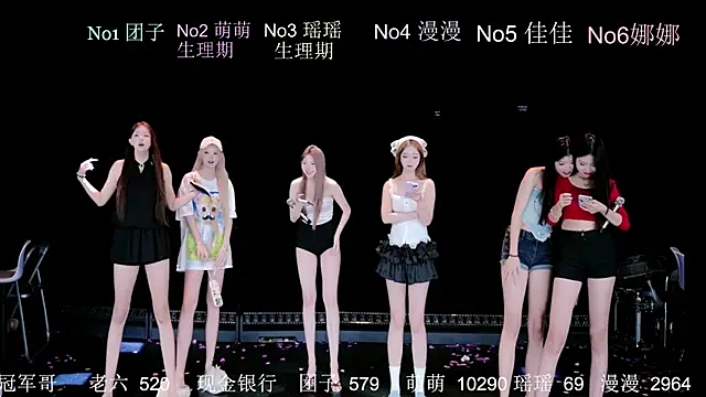 lv-520 online show from July 11, 2026, 6:16 am
