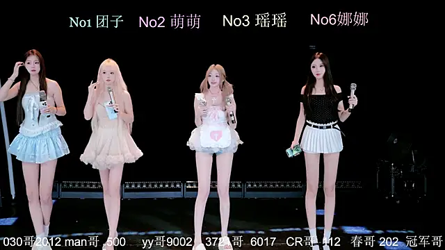 lv-520 online show from July 16, 2026, 6:08 am