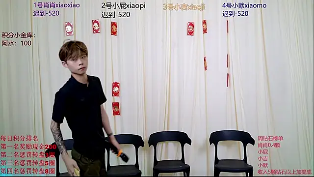 DLBOYS-001 online show from May 30, 2026, 7:38 am